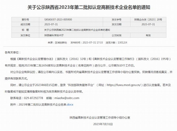 1765786751306608.jpg 111.jpg